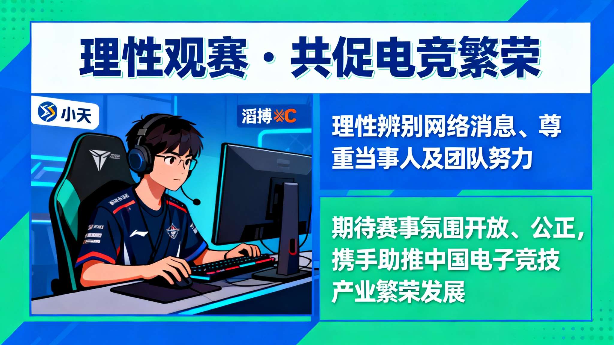 滔搏微博 滔搏微博